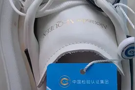 男子直播间买GUCCI、麦昆，鉴定全是假货！平台：赔100元优惠券图片
