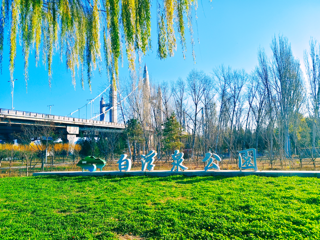 白浮泉冬韵图：湖山隐淡墨，一景一诗行