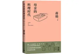 蒋勋：母亲的料理是我最早的五行功课图片