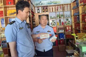 银川市场监管局兴庆区分局查处一起售卖“内供酒”案图片