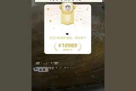 天然珍珠，假一赔万，到手震惊了......图片