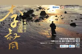 纪录片《李叔同》：探寻中国人文精神的时代价值图片