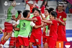 U23亚洲杯-爆冷！印尼1-0力克澳大利亚取得首胜图片