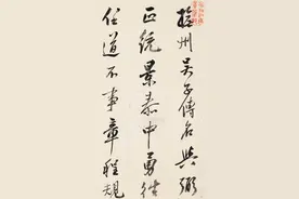 跨越三百年，看吴待秋家族及友人书画展图片