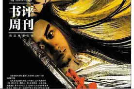 事了无法拂衣去，出手只为功与名：唐宋侠客行图片
