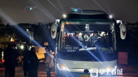 昆明首条“落日专线”客满高峰 老街直通海晏村单程仅19.9元