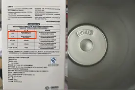 “爷爷不泡茶”不锈钢保温杯泡水生锈，律师：涉嫌侵犯消费者安全保障权图片