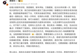 奥运冠军黄雅琼：退出国家队图片