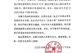 安徽卫视回应“外卖小哥”参演：工作记录完备可查，且确为听障人士图片