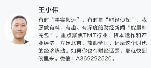 小米，重磅发布！