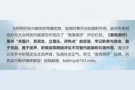 滨州：花海盛宴文旅融合 编织春天的故事图片