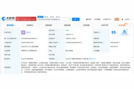 江苏东台市国资办成立低空经济物流产业发展公司图片