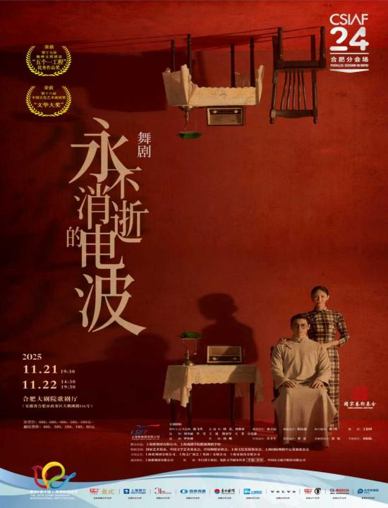 蜀山「11月文化月历」来了！全是亮点，根本挪不开眼！