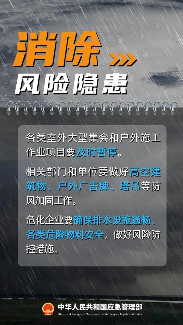 台风“韦帕”已生成，惠东滨海景区、浴场关闭，游客暂勿前往！