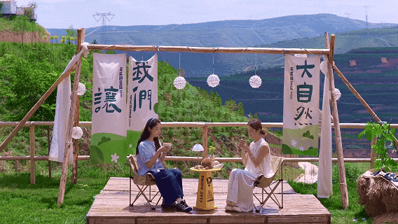 七夕｜去定西吧，让千年爱意，走成我们的故事