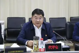 黑龙江省牡丹江市委原书记代守仑接受审查调查图片