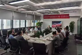 聚焦数字经济 法律专家探讨行业风险与合规图片