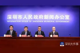 深圳“以旧换新”福利来啦！2.6亿元补贴汽车“置换更新”图片