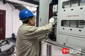 制止飞线充电，增设便民智能充电桩图片