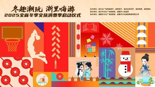 约2000万元！绍兴最新消费券来了