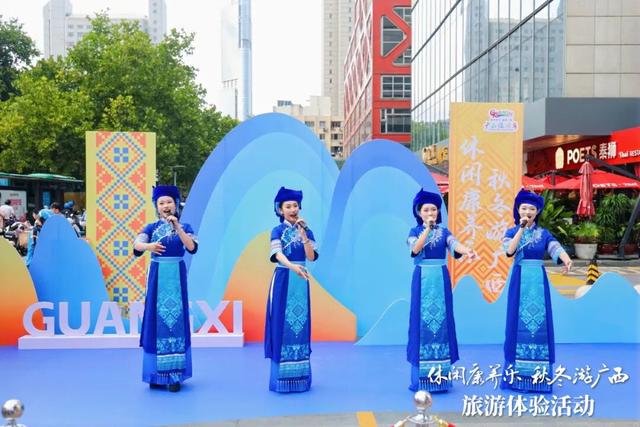 桂苏情谊“双向奔赴”！广西走进江苏南京，诚邀广大市民游客休闲康养，一起秋冬游广西