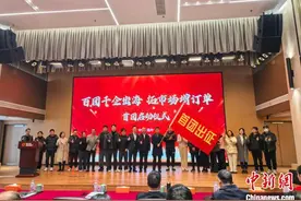 浙江温州“百团千企”启航出海 协力扬帆共拓国际市场图片