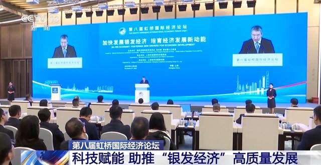 视频丨解决人形机器人发展难题 科技助推“银发经济” 这届进博会啥亮点