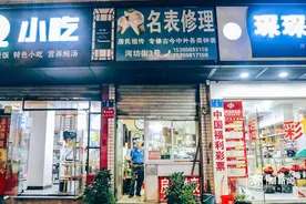 修过价值百万的表、走了百年的钟，杭州修表店藏着上百个光阴的故事图片