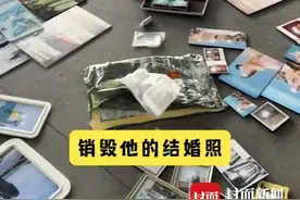不到10个月销毁700余套 婚纱照粉碎师几秒完成爱情“物理粉碎”图片