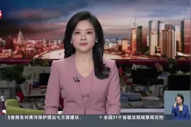 第17冠！谷爱凌刷新自由式滑雪世界杯冠军数纪录视频封面