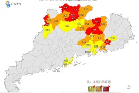 周末广东再迎“龙舟水”！多地发布暴雨和雷雨大风预警信号图片