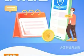 2025年度个税专项附加扣除信息确认即将截止 一图了解操作流程图片