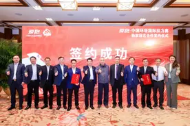 中石化牵手环塔 爱跑·2025中国环塔国际拉力赛横空出世图片