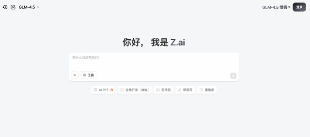 智谱上线的Z.ai被网友玩出花了，有人用它复刻了一个B站