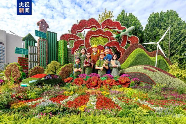 10组花坛点“靓”长安街 来看打卡指南→