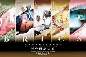 中国文艺国际传播战略的着力点、受力点和发力点图片