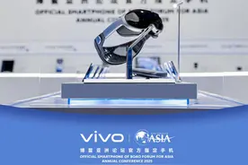 早报|vivo成立机器人Lab  中国发展高层论坛2025召开图片