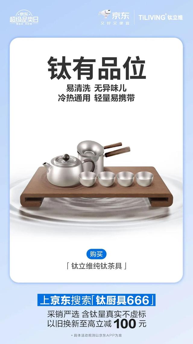 苹果新品发售，火出圈的却是TA