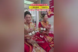 双胞胎空姐同日出嫁礼金只收1份,一位嫁警察一位嫁军人图片