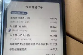 网约车司机使用“甩位”外挂软件抢单，有哪些危害？图片