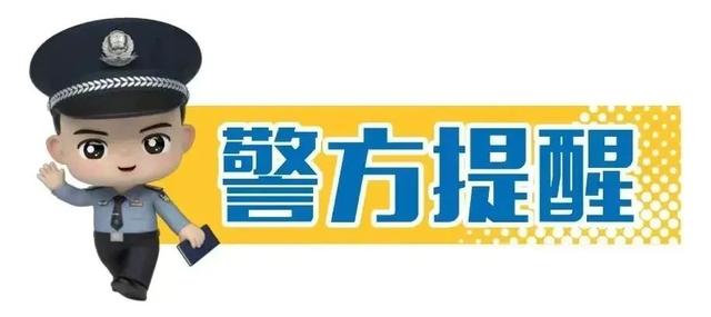浙江救援人员迎面遇到安徽“同行”：你们也是来找他俩的？曾代表中国接受21万日军投降的孙蔚如将军儿子和重孙参观武汉受降堂｜来听新闻