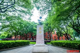 普通高中如何高质量发展？看湖南师大附中范本图片