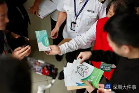 福田一写字楼内四烟民吸烟被罚，烟民直言“处罚力度不够”图片