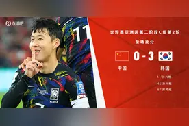 世预赛-国足0-3完败韩国 孙兴慜2射1传裁判判罚多次引争议图片