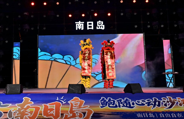 连嗨三月！南日岛沙滩音乐会开幕