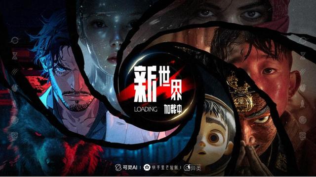快手的“AI商业内循环”跑通了
