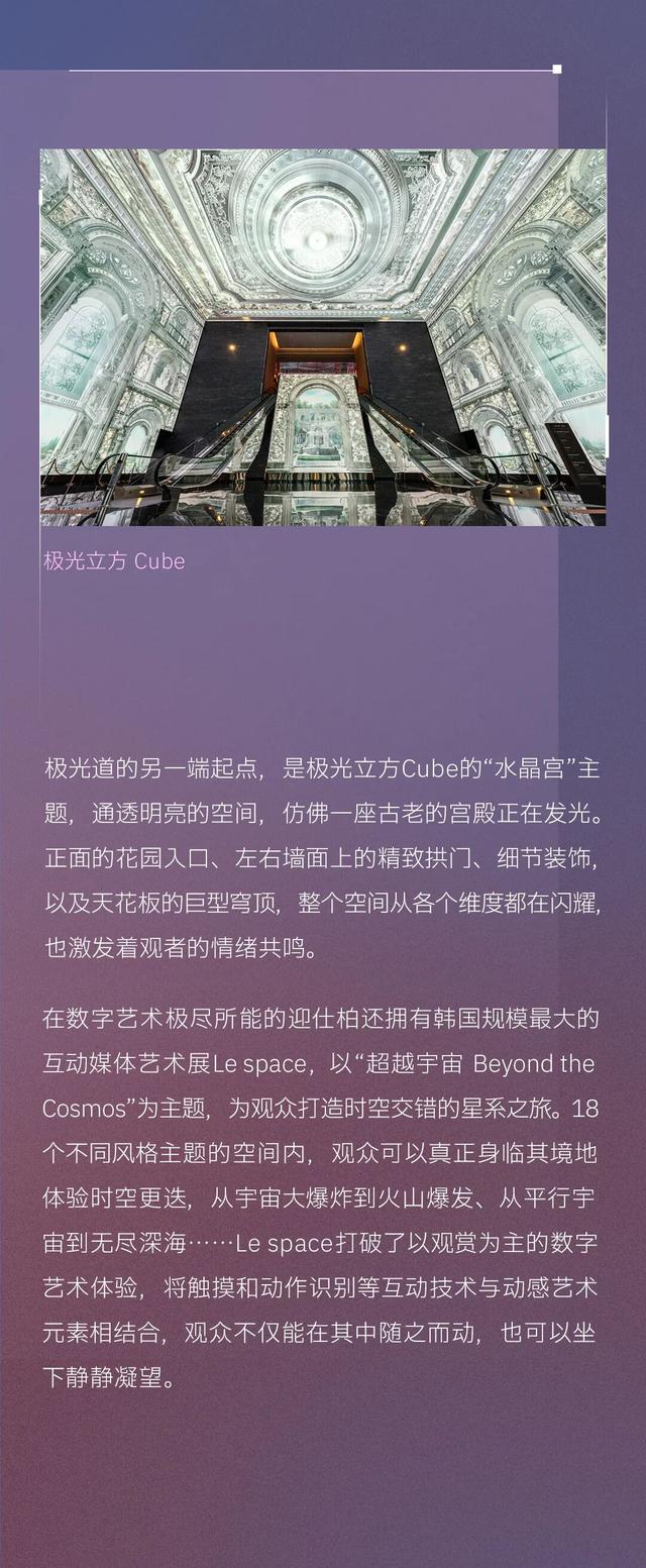 在金秋时分，开启点亮灵感的旅程
