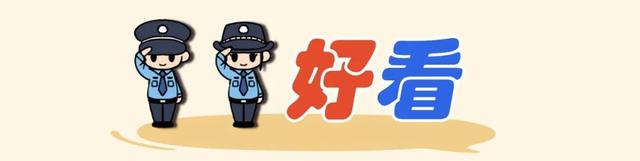 警营开放，就在明天！