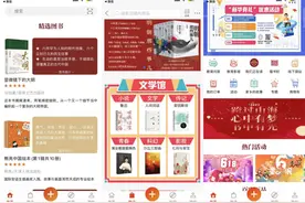 发行集团数字化需要提速了！图片