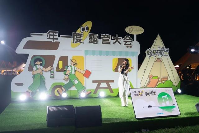自然，生活，相聚！青浦2025「一年一度露营大会」开幕！